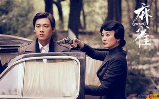 麻雀花絮视频,揭秘拍摄幕后故事与精彩瞬间