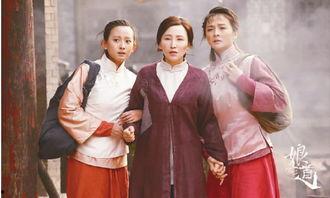 娘道的时代背景,娘道在民国风云变幻中的坚韧与抗争