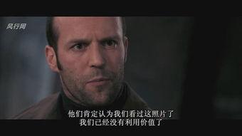 银行大劫案演员表,众星云集演绎惊心动魄金融风云