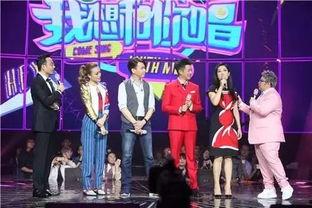 我想和你唱明星,揭秘“我想和你唱”明星阵容