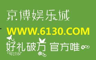 龙彩娱乐可靠嘛,揭秘其可靠性及真实评价