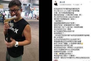 台湾网红掉掉,揭秘网络红人的崛起与陨落