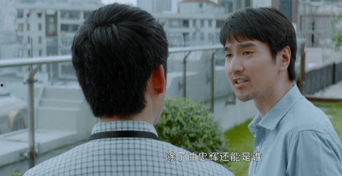 平凡的荣耀父母背景